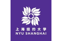 上海紐約大學(xué)