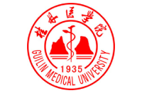 桂林醫(yī)學(xué)院