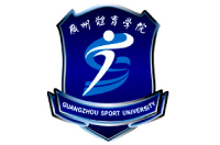廣州體育學(xué)院