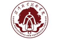 漯河職業(yè)技術學院