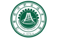 江西現(xiàn)代職業(yè)技術(shù)學(xué)院