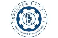 包頭職業(yè)技術(shù)學(xué)院