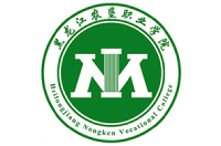 黑龍江農(nóng)墾職業(yè)學(xué)院