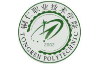 銅仁職業(yè)技術(shù)學(xué)院