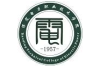 保定電力職業(yè)技術(shù)學(xué)院