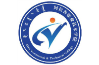 阿拉善職業(yè)技術(shù)學院