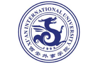 西安外事學院