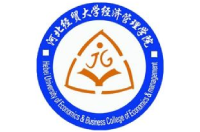 河北經(jīng)貿(mào)大學經(jīng)濟管理學院