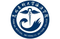 昆明醫(yī)科大學(xué)海源學(xué)院
