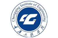 重慶工程學(xué)院
