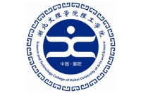 湖北文理學(xué)院理工學(xué)院