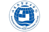 山東外貿(mào)職業(yè)學(xué)院