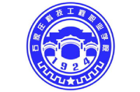 河北正定師范高等專(zhuān)科學(xué)校