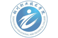 銅川職業(yè)技術(shù)學(xué)院