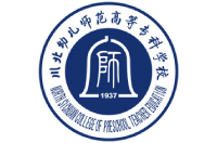 川北幼兒師范高等?？茖W(xué)校