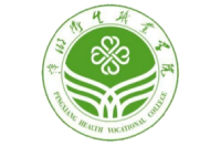 萍鄉(xiāng)衛(wèi)生職業(yè)學(xué)院