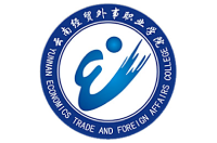 云南經(jīng)貿(mào)外事職業(yè)學院