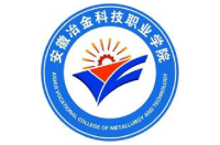 安徽冶金科技職業(yè)學(xué)院