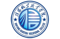 信陽(yáng)航空職業(yè)學(xué)院