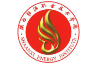 陜西能源職業(yè)技術(shù)學(xué)院