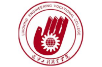 遼寧工程職業(yè)學(xué)院