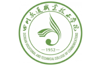 四川交通職業(yè)技術學院