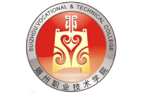 隨州職業(yè)技術(shù)學(xué)院