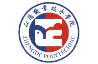 正德職業(yè)技術(shù)學(xué)院