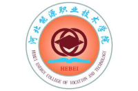 河北能源職業(yè)技術學院