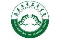 榆林職業(yè)技術(shù)學(xué)院