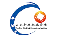 云南新興職業(yè)學(xué)院