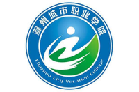 滁州城市職業(yè)學(xué)院