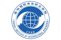 安徽國際商務(wù)職業(yè)學(xué)院